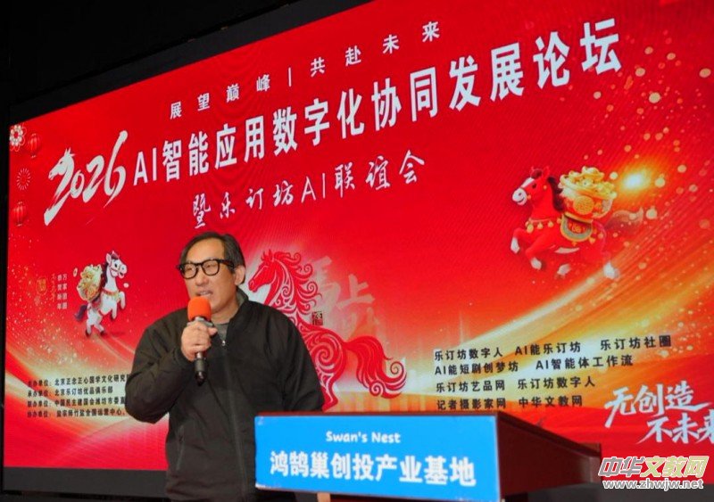 2026 AI���ܑ�(y��ng)��Փ����Ļ ��ӆ���� �����W(xu��) + AI�� ��(g��u)���x�������B(t��i)