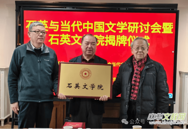 ʯӢ�ČW(xu��)Ժ���ƃxʽ�ھ��e��