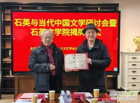 ʯӢ�ČW(xu��)Ժ���ƃxʽ�ھ��e��