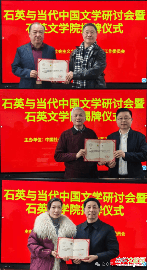 ʯӢ�ČW(xu��)Ժ���ƃxʽ�ھ��e��