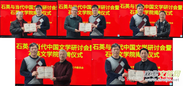 ʯӢ�ČW(xu��)Ժ���ƃxʽ�ھ��e��