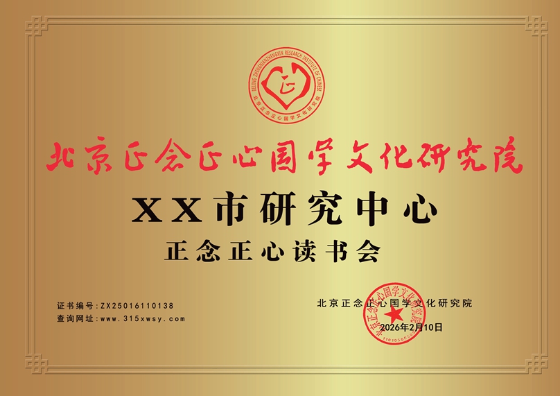 �P(gu��n)����ȫ���l(f��)չ��ӆ����ȦAI�㘷���пh�\�I���� �ϻ��˪��Ҵ�������