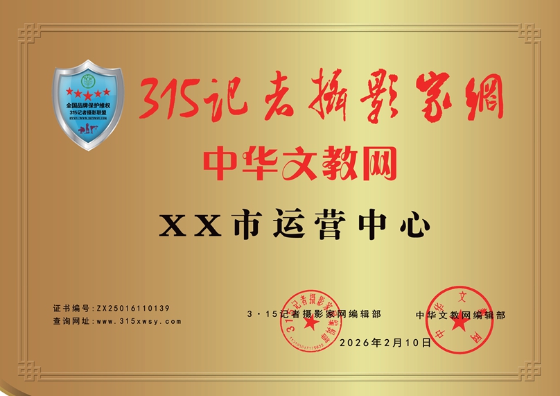 �P(gu��n)����ȫ���l(f��)չ��ӆ����ȦAI�㘷���пh�\�I���� �ϻ��˪��Ҵ�������