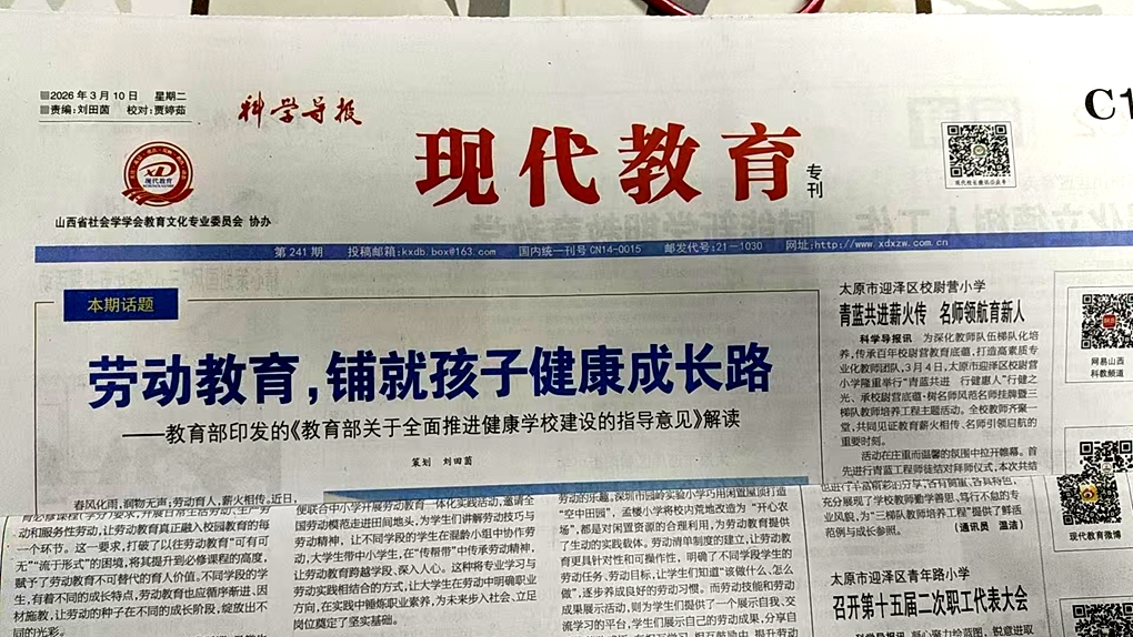 ���ƌW���� �F(xi��n)���������Ľ̰����冢��