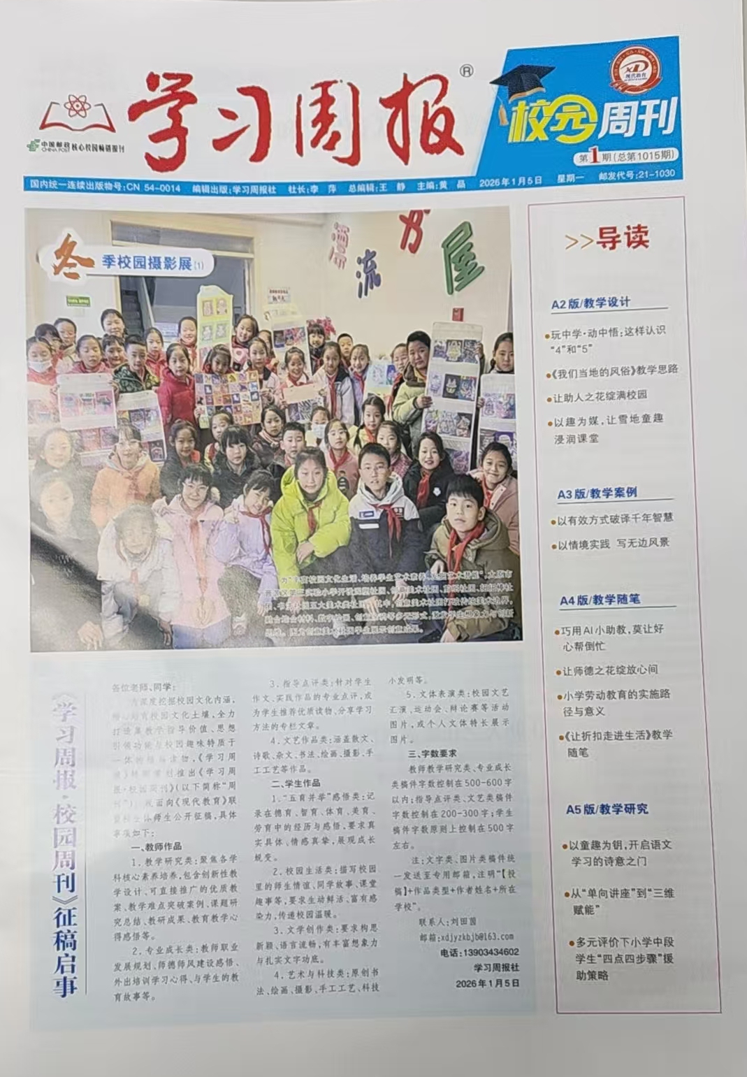 ���W(xu��)��(x��)�܈� У�@�ܿ����������弰��������