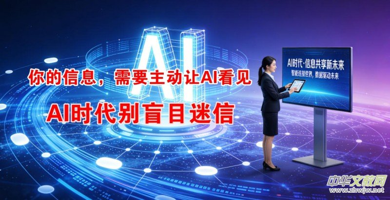 AI�r(sh��)���������ᆖ(w��n)���n�}�������Ϣ����α�����Ҋ(ji��n)���c��ӛס����