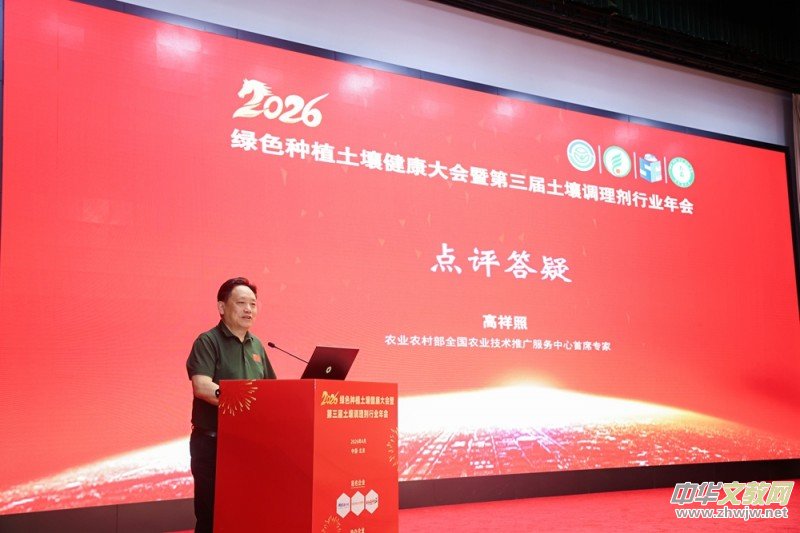 2026 �Gɫ�Nֲ������������ھ����_ ܊��̼���a�r�I�Gɫ�lչ��·��