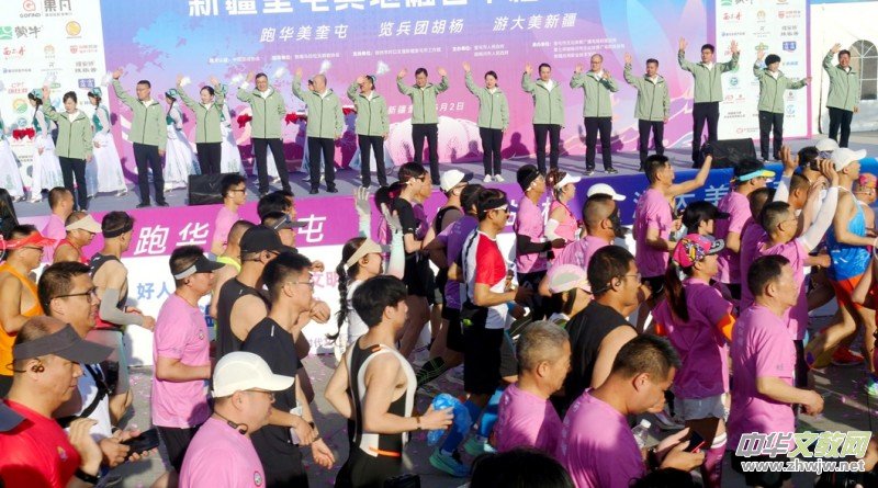 郵沃碳氫核肥攜手2026徐奎杯·奎屯兵地融合半程馬拉松 以奔跑賦能城市融合新活力 郵沃碳氫核肥攜手2026徐奎杯·奎屯兵地融合半程馬拉松 以奔跑賦能城市融合新活力