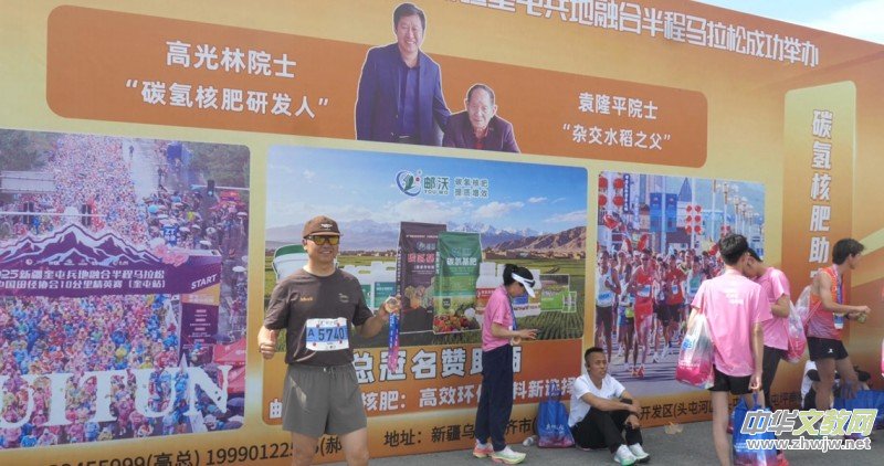 郵沃碳氫核肥攜手2026徐奎杯·奎屯兵地融合半程馬拉松 以奔跑賦能城市融合新活力 郵沃碳氫核肥攜手2026徐奎杯·奎屯兵地融合半程馬拉松 以奔跑賦能城市融合新活力