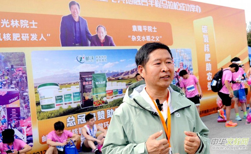 郵沃碳氫核肥攜手2026徐奎杯·奎屯兵地融合半程馬拉松 以奔跑賦能城市融合新活力 郵沃碳氫核肥攜手2026徐奎杯·奎屯兵地融合半程馬拉松 以奔跑賦能城市融合新活力